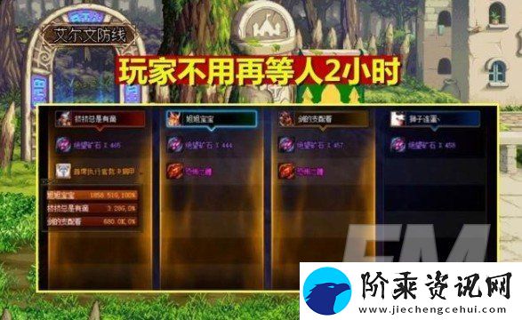 dnf黑鸦之境单人通关攻略