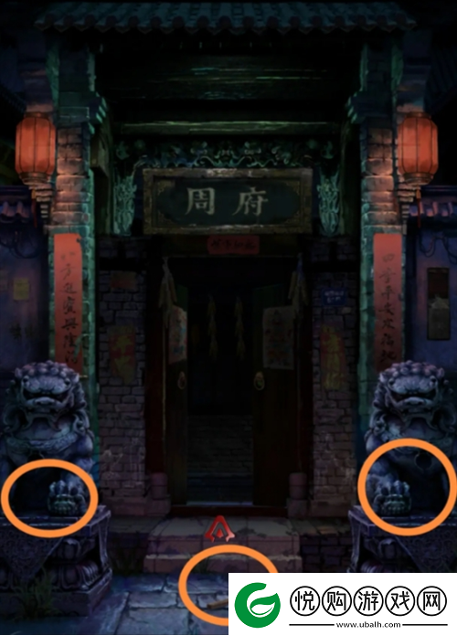 长藤古宅替童第一章