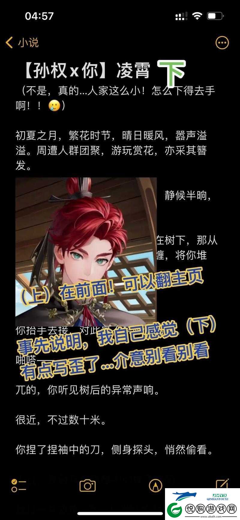 代号鸢孙权剑权版深度使用攻略