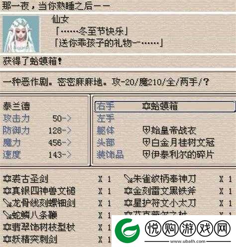 太吾绘卷最新售价是多少？全面解析游戏购买地址及价格详情