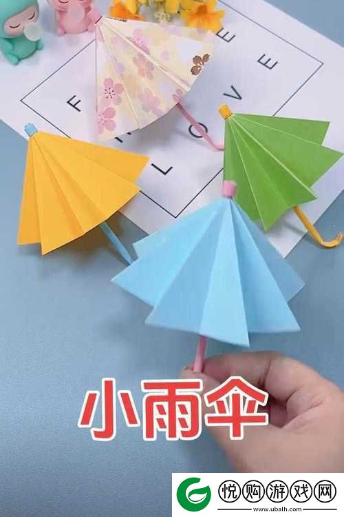你晚上弄了好几个小雨伞