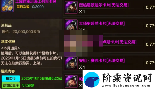 dnf手游65版本升级攻略