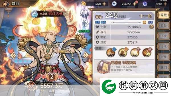 天仙月0.1折震撼来袭