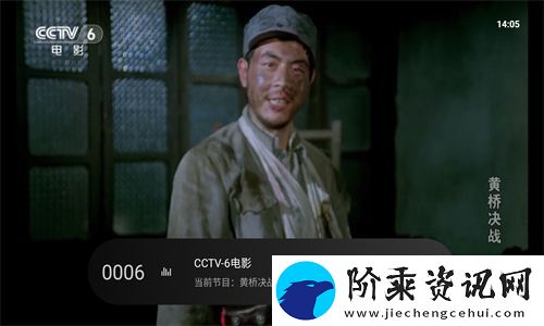 91看电视下载app
