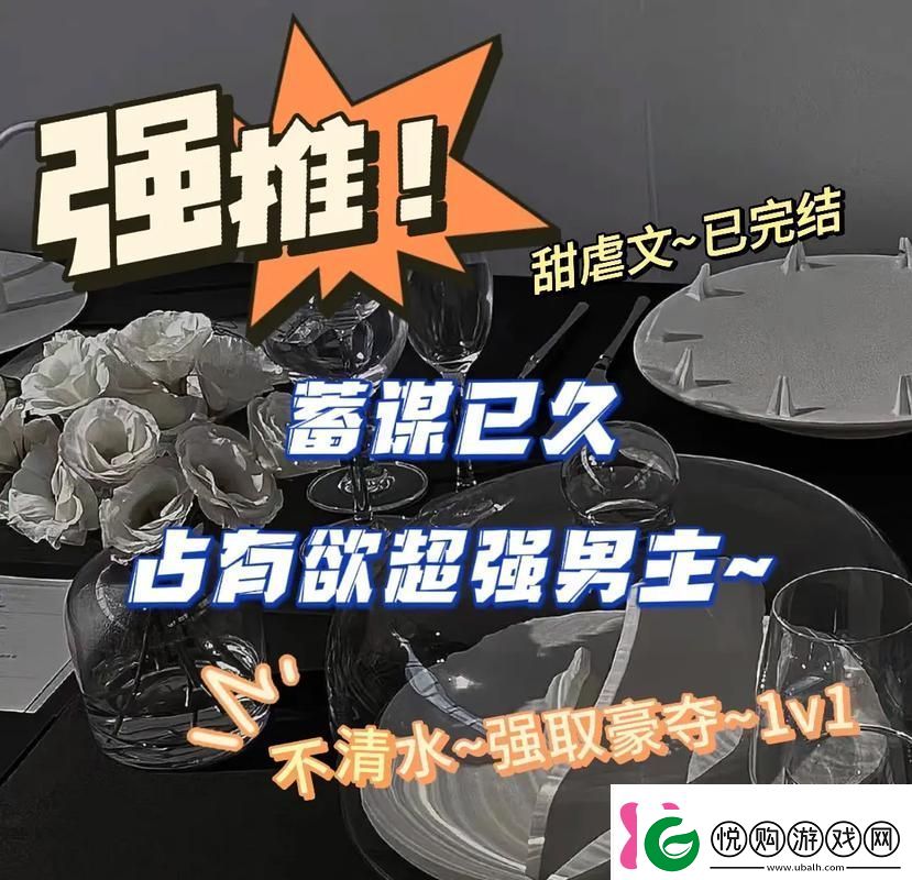 强取1v1贰拾
