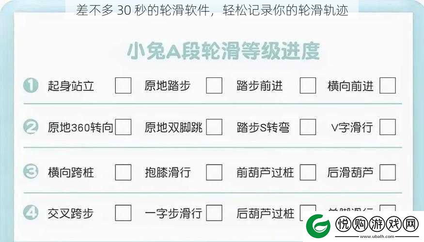 差不多