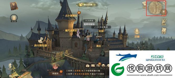 哈利波特魔法觉醒帕笛芙夫人在哪