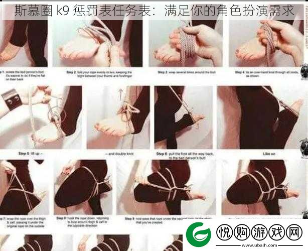 斯慕圈