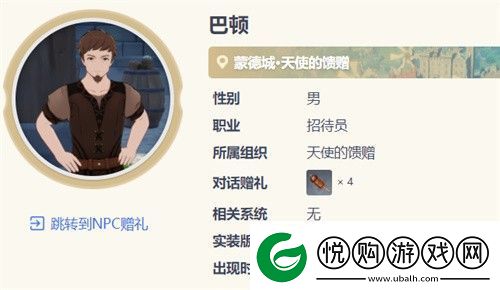 原神七圣召唤快速升级攻略方法