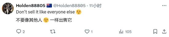 主播获赠30周年限定PS5