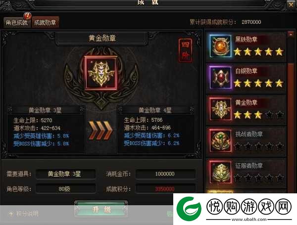 激情PVP对战技巧