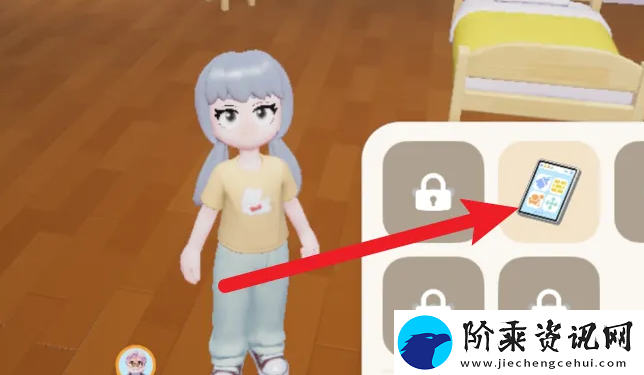 心动小镇手游怎么移动家具