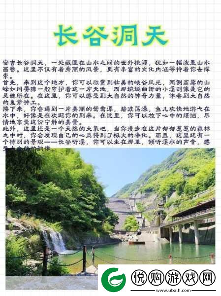 两峰夹小溪地湿又无泥诗意解析