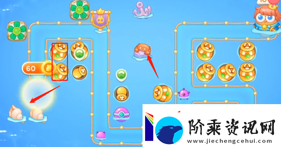 保卫萝卜4海的闺女第2关通关攻略
