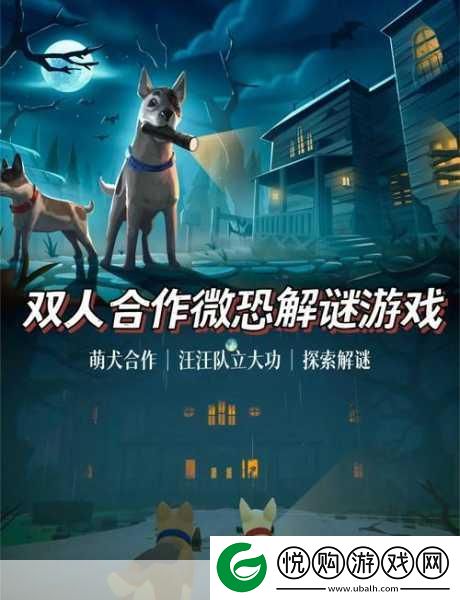 恐怖选择来袭