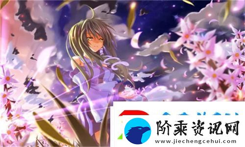 色翁荡熄1—13神秘之旅