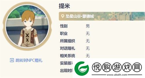 原神七圣召唤快速升级攻略方法