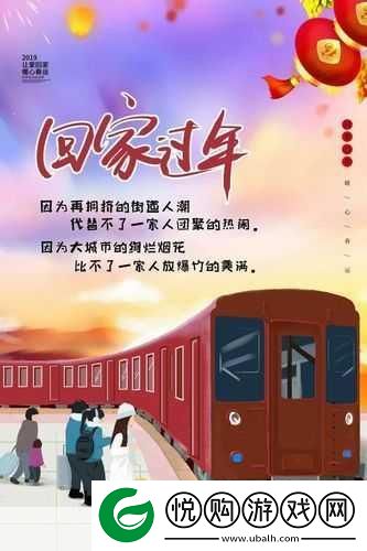 啊哈有人来了啊哈风调禹顺的含义