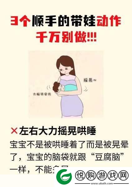 年轻夫妻把小孩哄睡后开监控