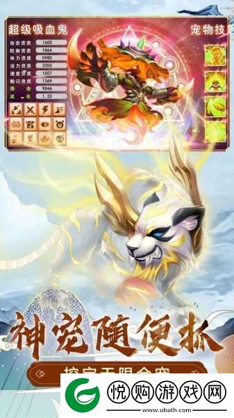 天仙月0.1折震撼来袭