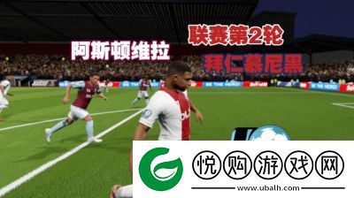 梦幻足球联盟任意球技巧分享