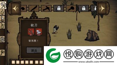饥荒玩法的手游