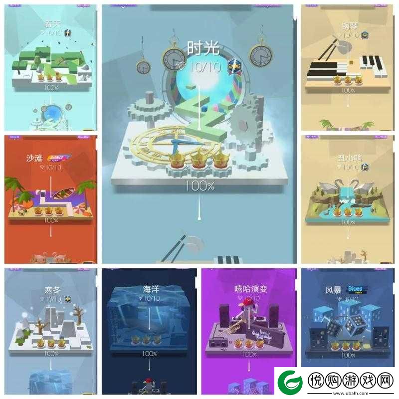 跳舞的线哪些关卡最难