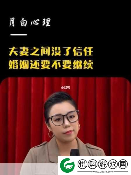 夫妻之间一次又一次的欺骗