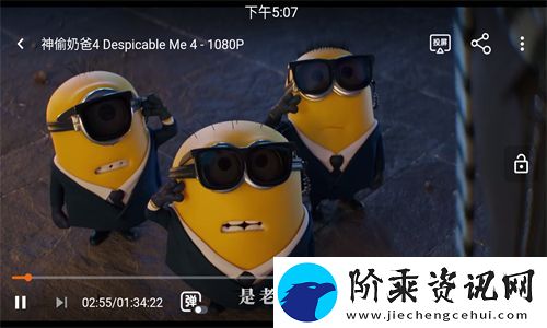 jocytw囧次元下载