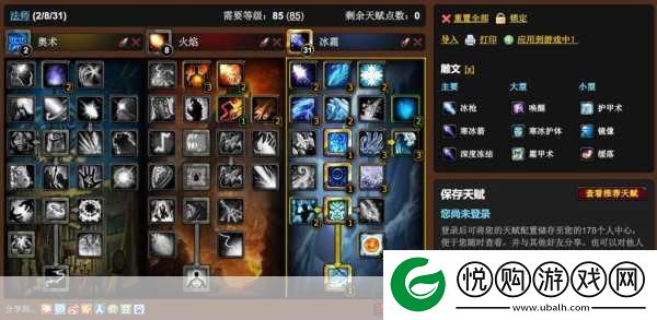 激情PVP对战技巧
