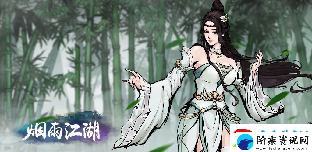 烟雨江湖荷兰货商在哪