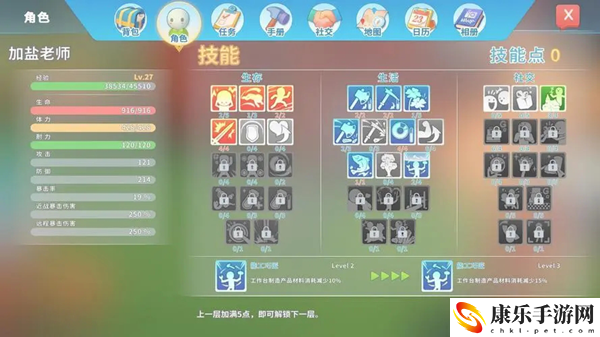 波西亚时光最强武器