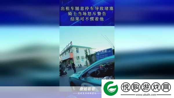 无比｜66m66成长模式视频