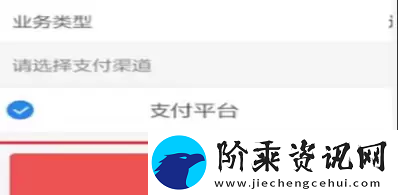 交管12123扣分缴费流程是什么