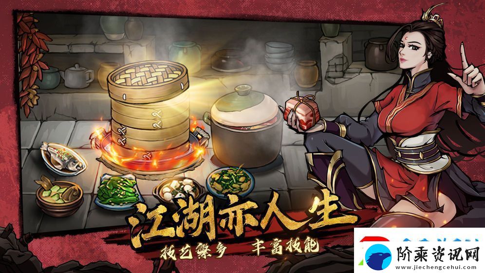 烟雨江湖荷兰货商在哪