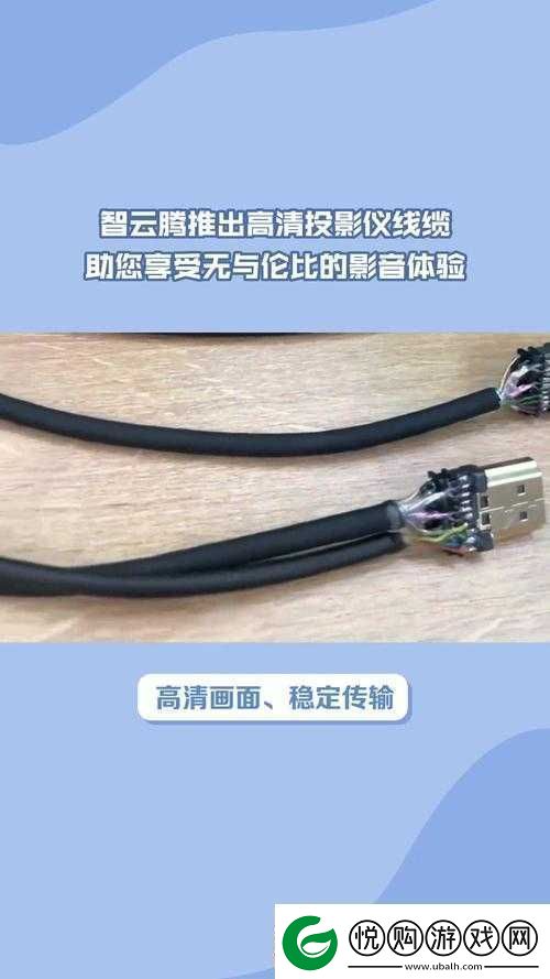 977国产连接线
