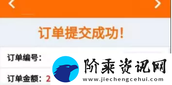 交管12123扣分缴费流程是什么