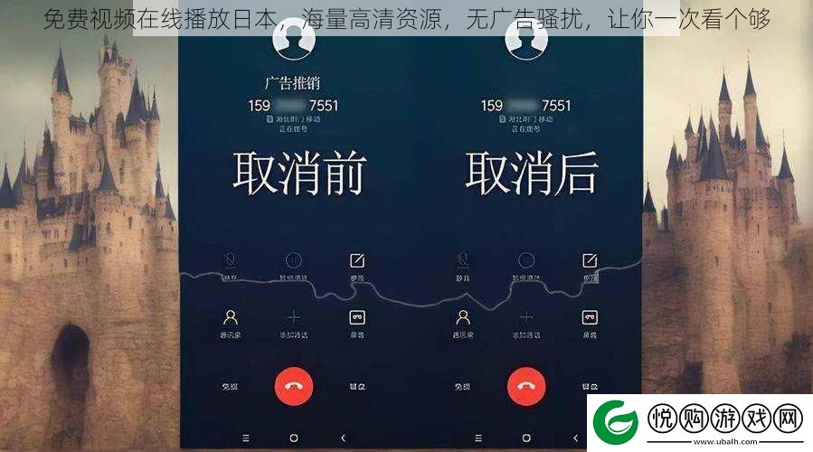 免费视频在线播放日本