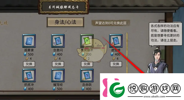 鬼谷八荒界元石位置怎么获取界元石位置获取方法