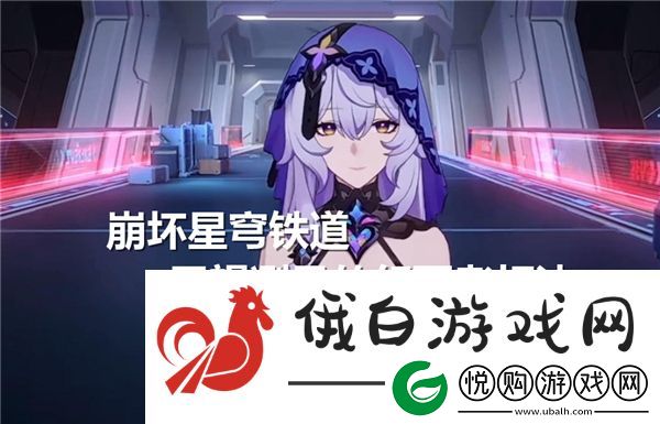 崩坏星穹铁道无望冽风的幻灭者怎么打
