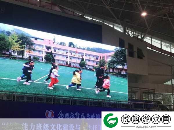 金牌班主任游戏大热