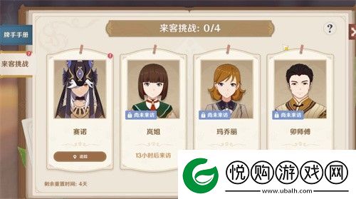 原神七圣召唤快速升级攻略方法