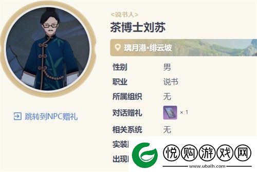 原神七圣召唤快速升级攻略方法