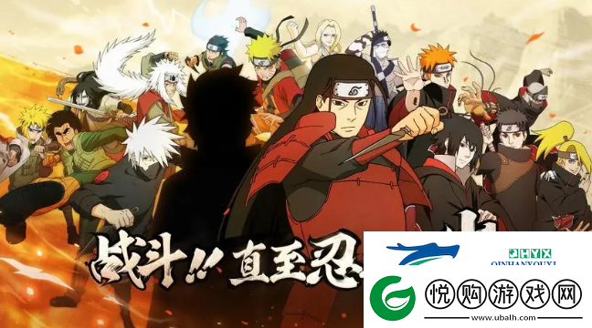 火影忍者11月28日微信每日一题最新答案