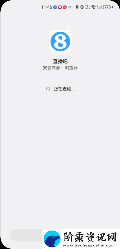 直播吧手机版下载
