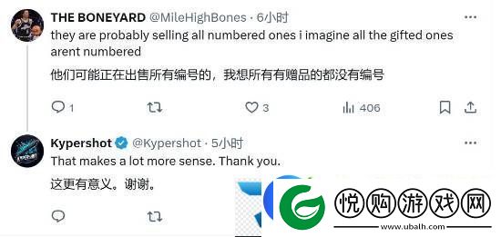 主播获赠30周年限定PS5