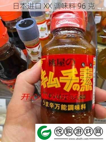 日本进口