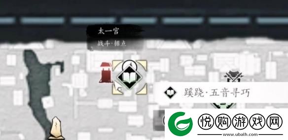 燕云十六声蹊跷商人位置