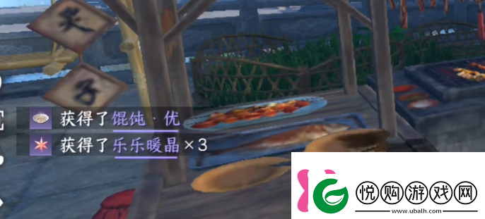 逆水寒怎么烹饪获得乐乐暖晶逆水寒通过烹饪获得15个乐乐暖晶