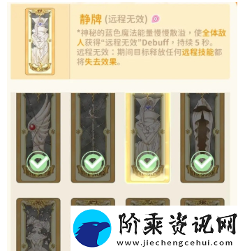 魔卡少女樱回忆钥匙小剧场50关怎么过